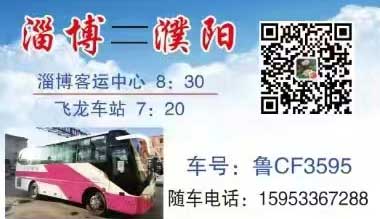 長途汽車網(wǎng)