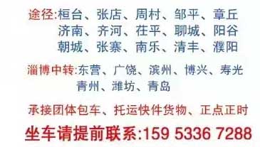 長途汽車網(wǎng)