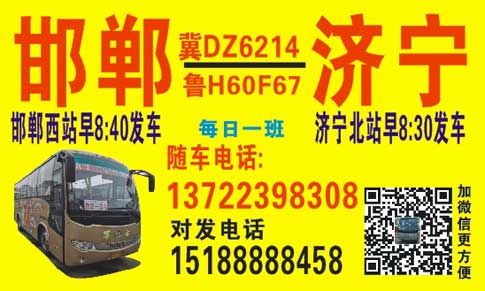 長途汽車網(wǎng)