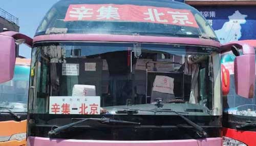 長途汽車網(wǎng)