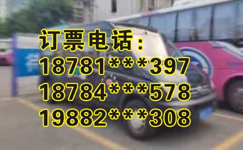 長途汽車網(wǎng)