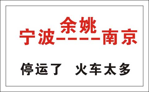 長途汽車網(wǎng)