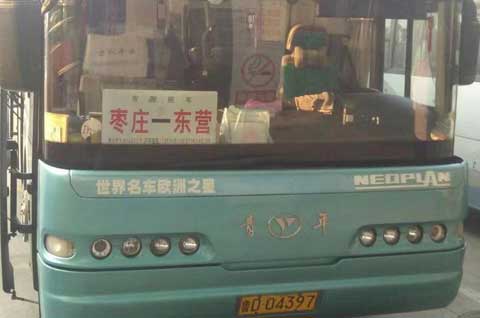 長(zhǎng)途汽車網(wǎng)