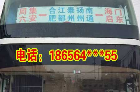 長途汽車網(wǎng)