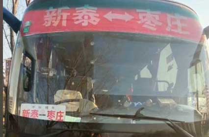 長途汽車網(wǎng)