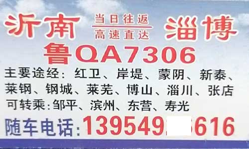 長途汽車網(wǎng)