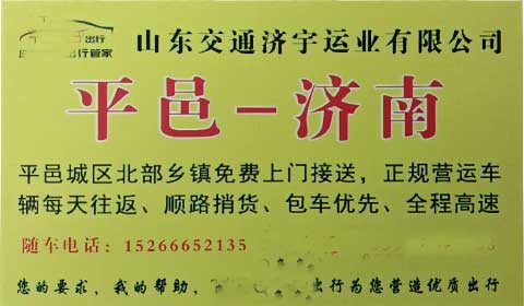 長途汽車網(wǎng)