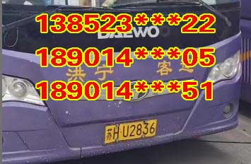 長途汽車網(wǎng)