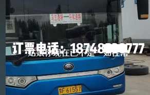 長途汽車網(wǎng)