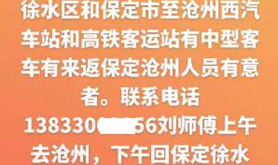 長途汽車網(wǎng)