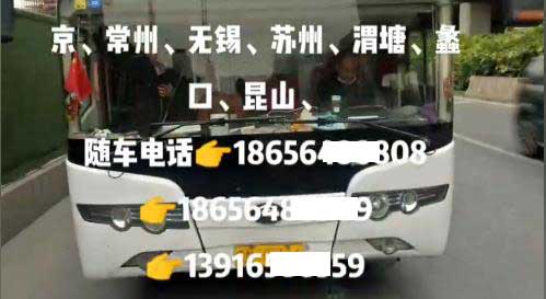 長途汽車網(wǎng)