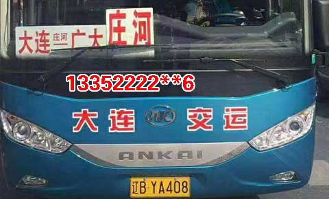 長途汽車網(wǎng)