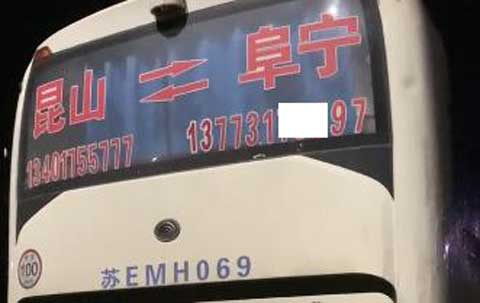 長途汽車網(wǎng)