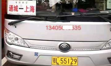 長途汽車網(wǎng)