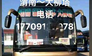 長途汽車網(wǎng)