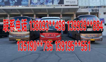 長(zhǎng)途汽車(chē)網(wǎng)