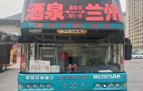 長(zhǎng)途汽車網(wǎng)