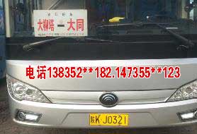 長途汽車網(wǎng)