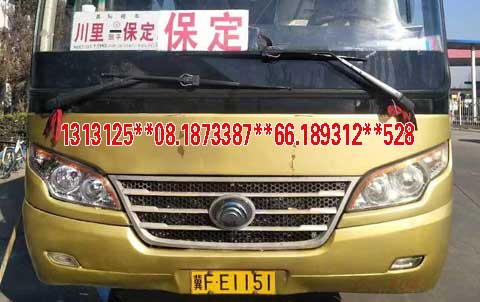 長(zhǎng)途汽車網(wǎng)