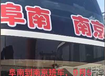 長途汽車網(wǎng)