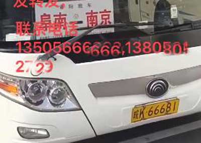 長途汽車網(wǎng)