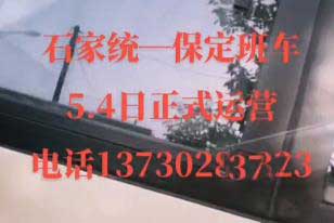 長途汽車網(wǎng)