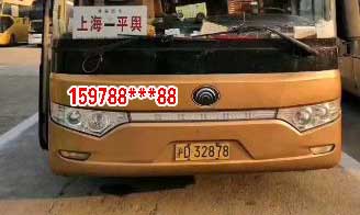 長途汽車網(wǎng)