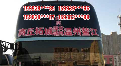 長途汽車網(wǎng)