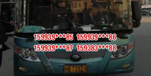 長途汽車網(wǎng)