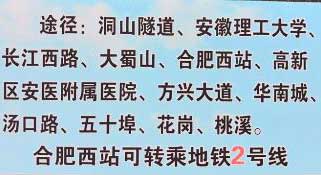 長(zhǎng)途汽車網(wǎng)