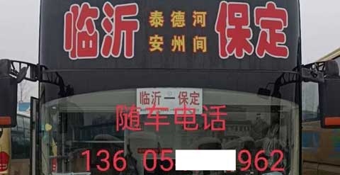 長途汽車網(wǎng)