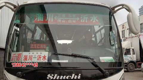 長途汽車網(wǎng)