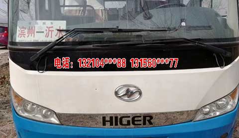 長途汽車網(wǎng)