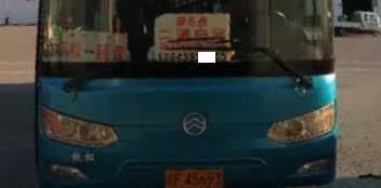 長(zhǎng)途汽車網(wǎng)