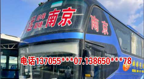 長(zhǎng)途汽車網(wǎng)