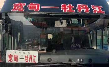 長途汽車網(wǎng)