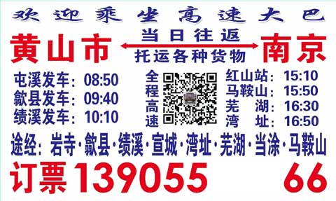 長途汽車網(wǎng)