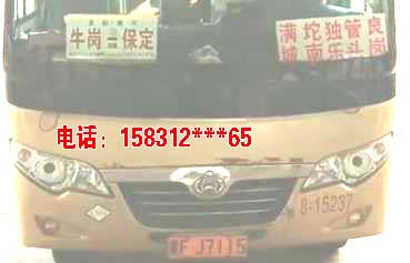 長(zhǎng)途汽車(chē)網(wǎng)