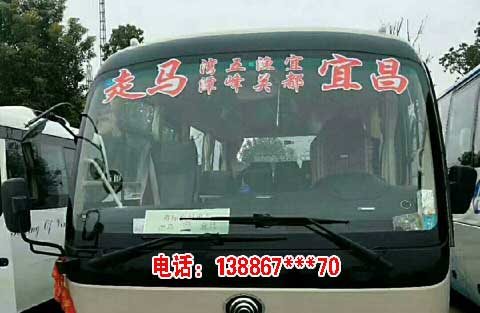 長(zhǎng)途汽車網(wǎng)