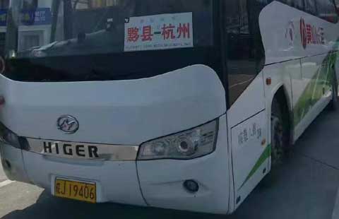 長途汽車網(wǎng)