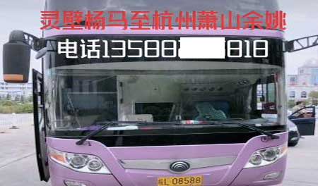 長(zhǎng)途汽車網(wǎng)