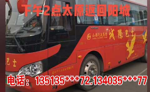 長途汽車網(wǎng)