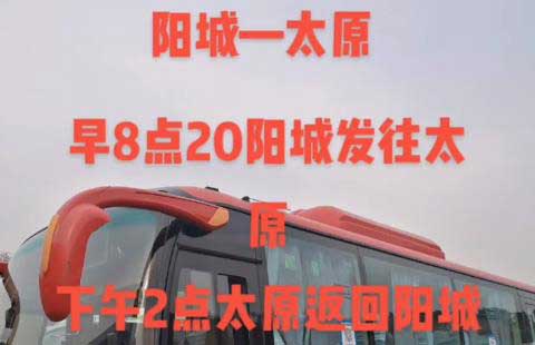 長途汽車網(wǎng)