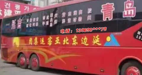 長途汽車網(wǎng)