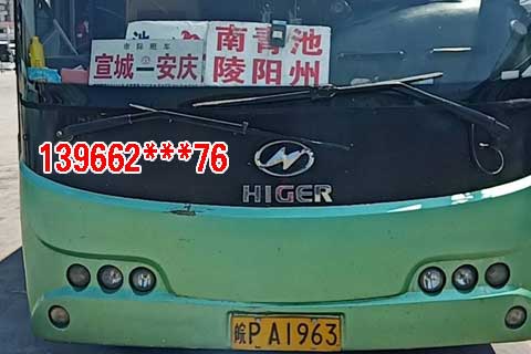 長途汽車網(wǎng)