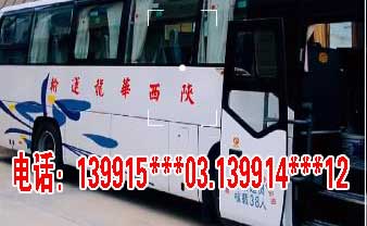 長途汽車網(wǎng)