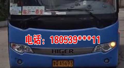 長途汽車網(wǎng)