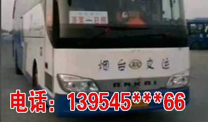 長(zhǎng)途汽車網(wǎng)