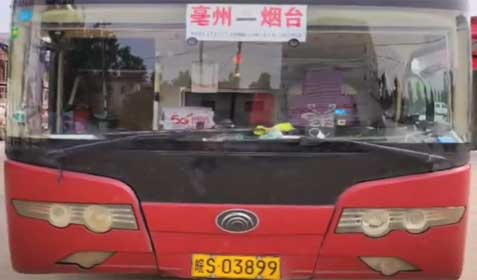 長途汽車網(wǎng)