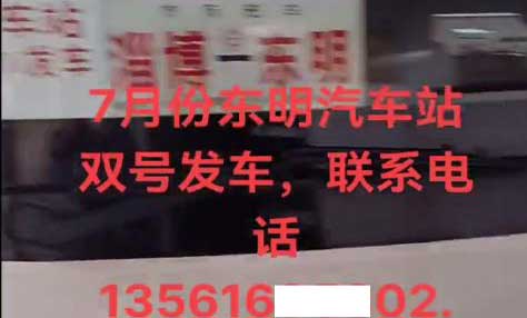 長途汽車網(wǎng)